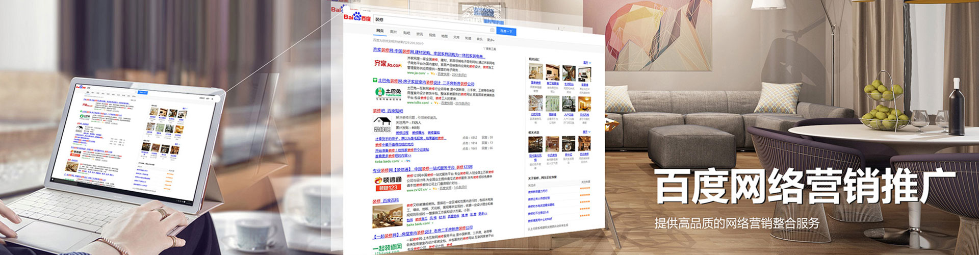 姚安竞价代运营